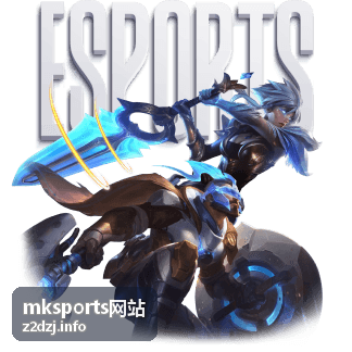 mksports网站赛事议程与嘉宾阵容安排